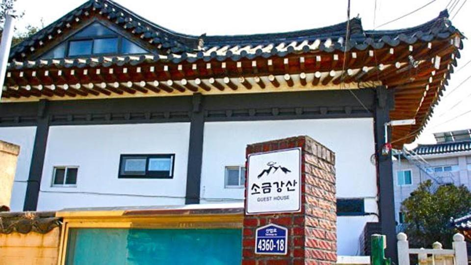 Sogeum Gangsan Hotel Gyeongju Ngoại thất bức ảnh